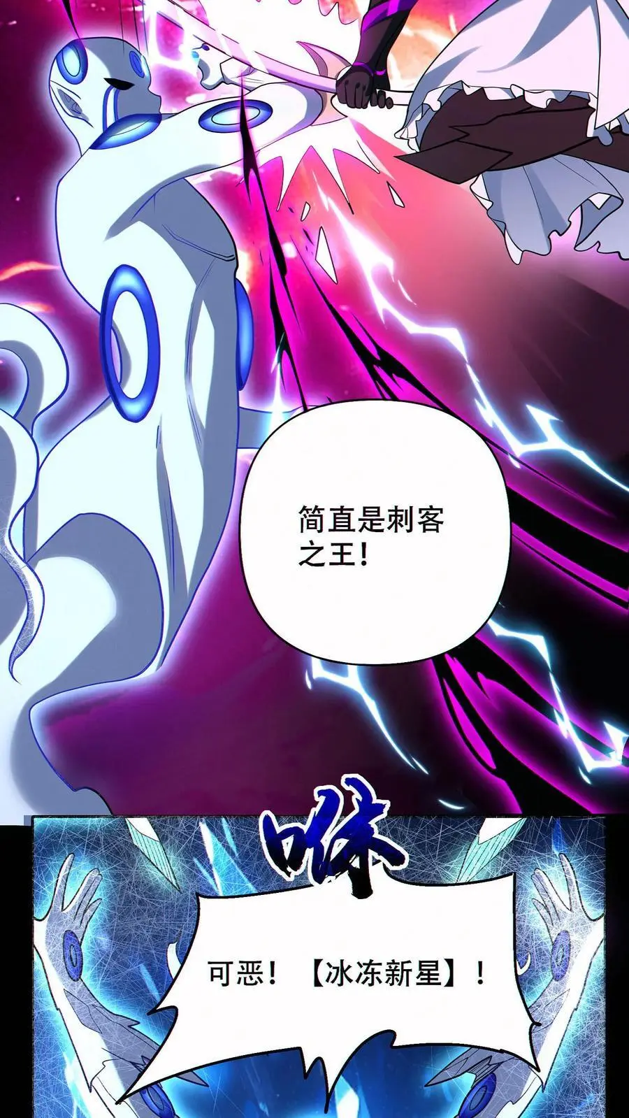 第56话 完美融合！27