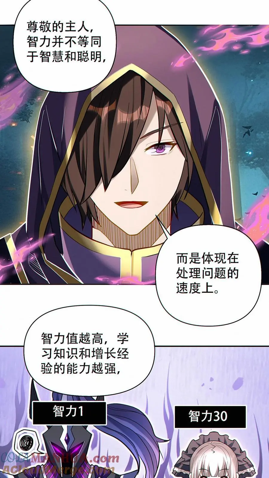 第33话 下一个目标！2