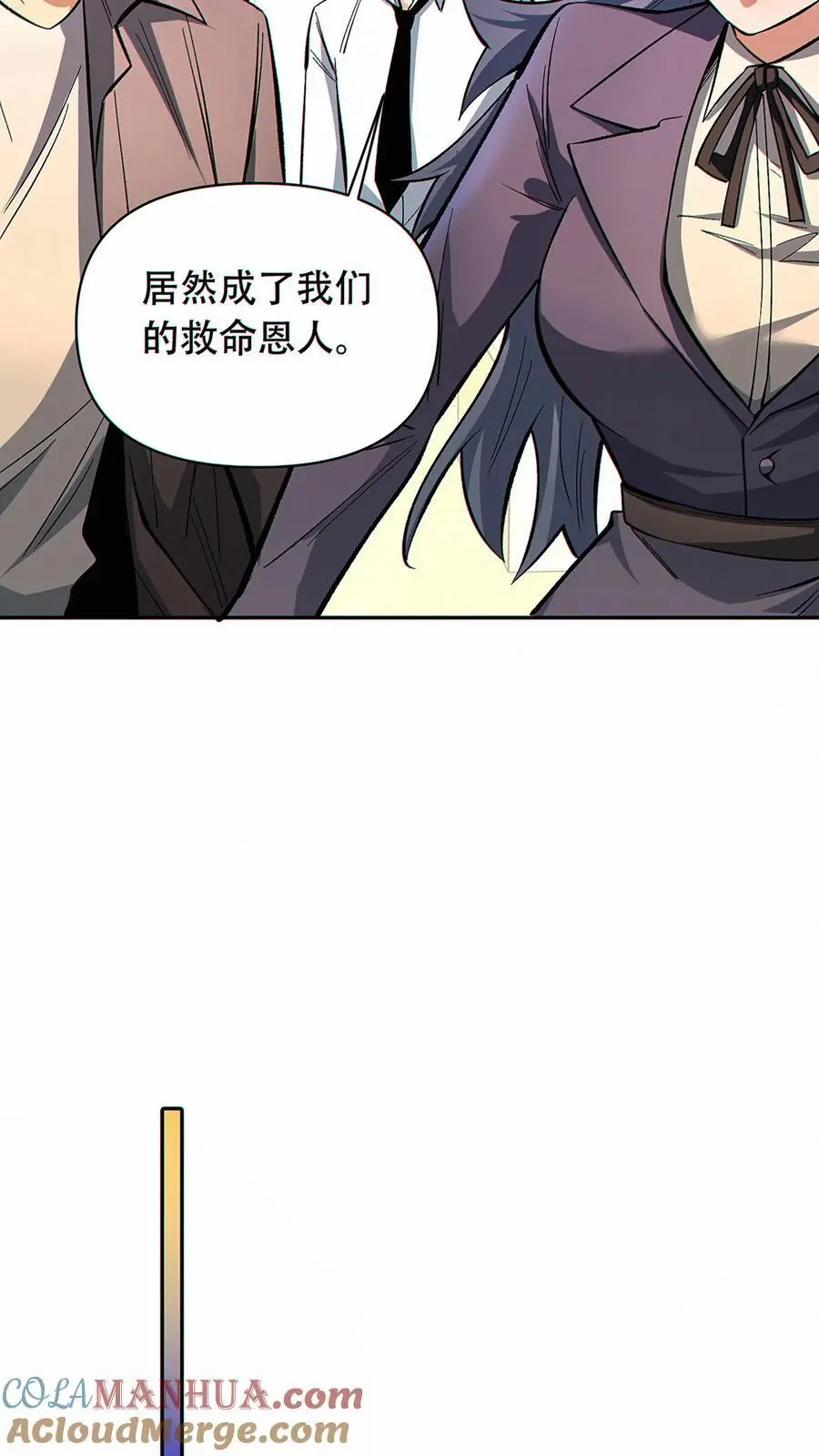 第43话 短暂的温馨14