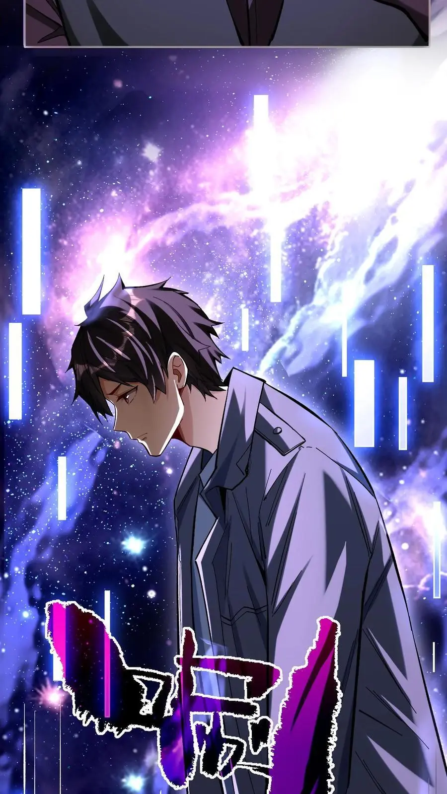 第21话 选择职业！7