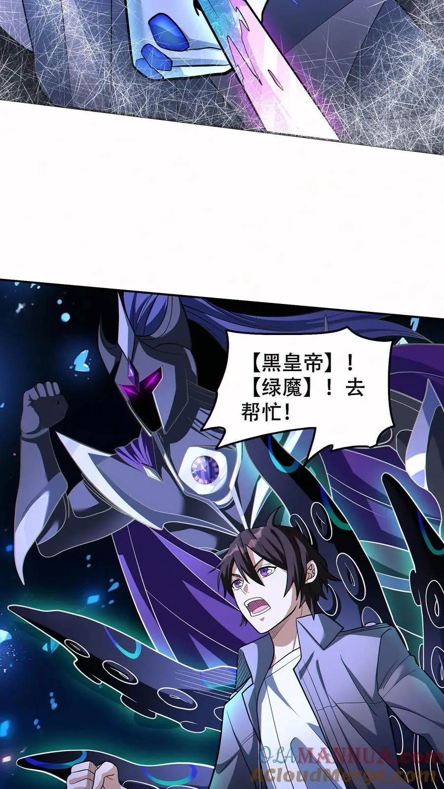 第56话 完美融合！2