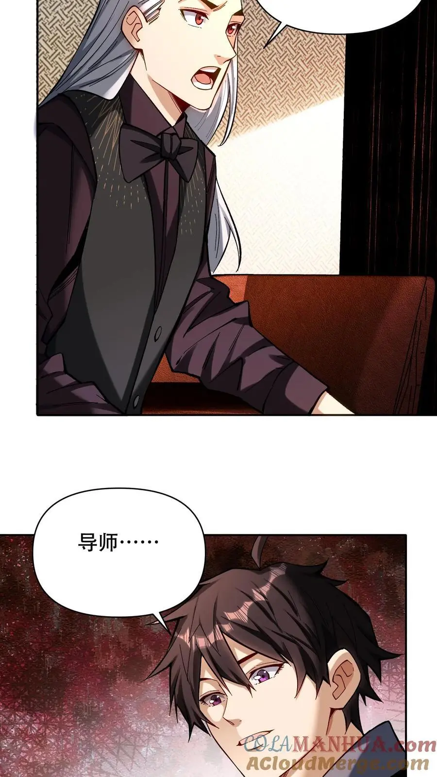 第24话 约见秦小美4