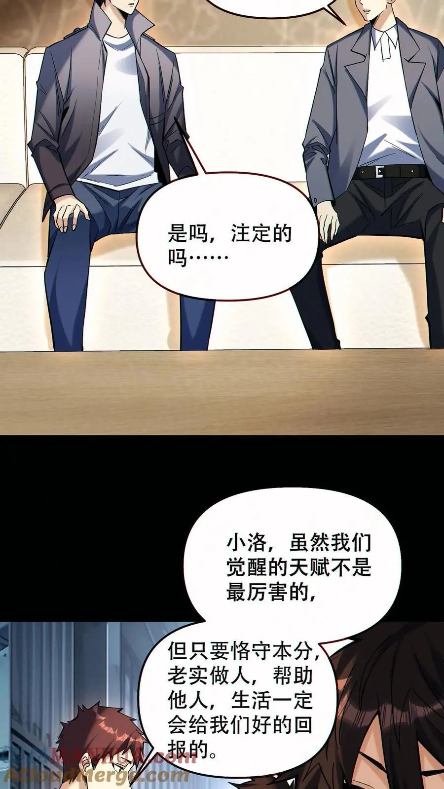 第89话 买自己的命6