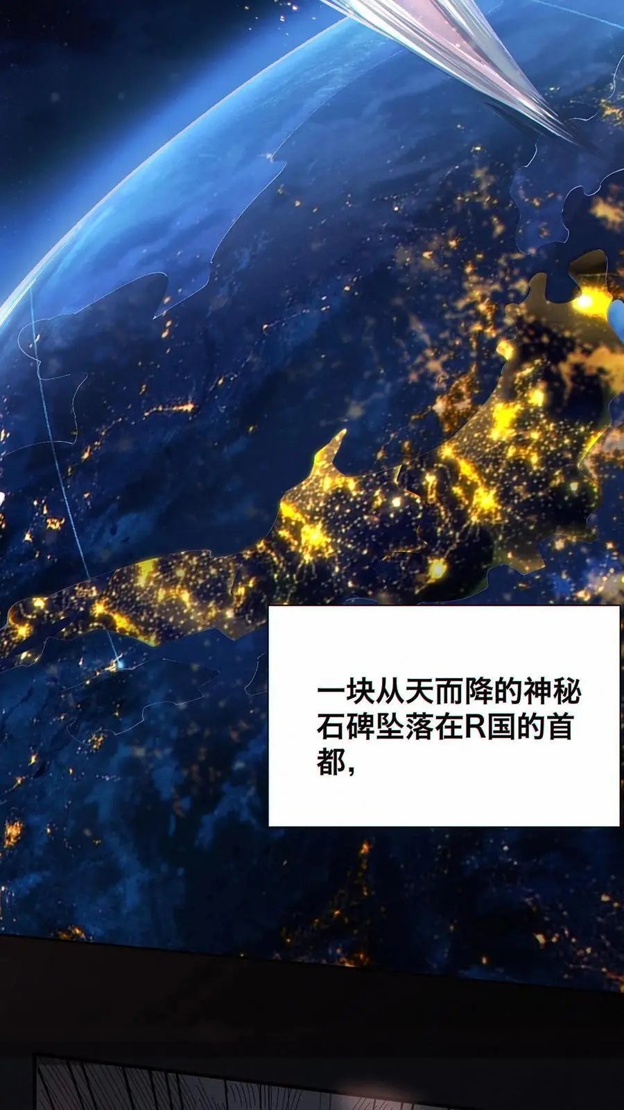 第1话 以罪恶之人为薪柴！4