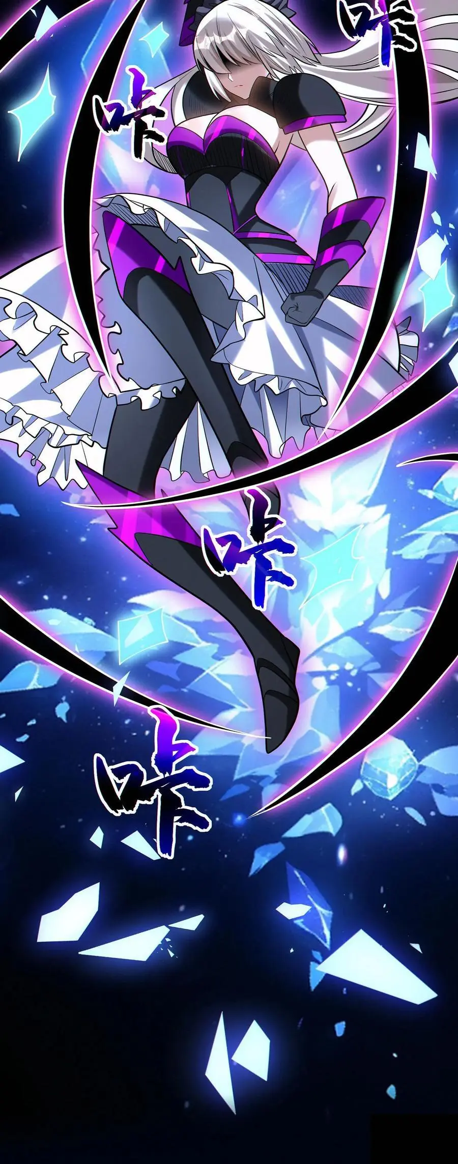 第56话 完美融合！29