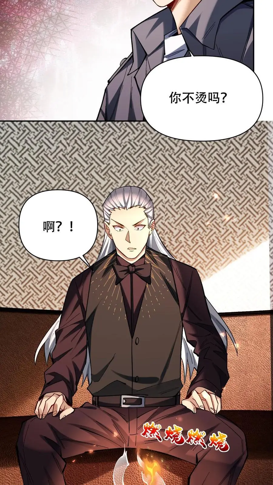 第24话 约见秦小美5