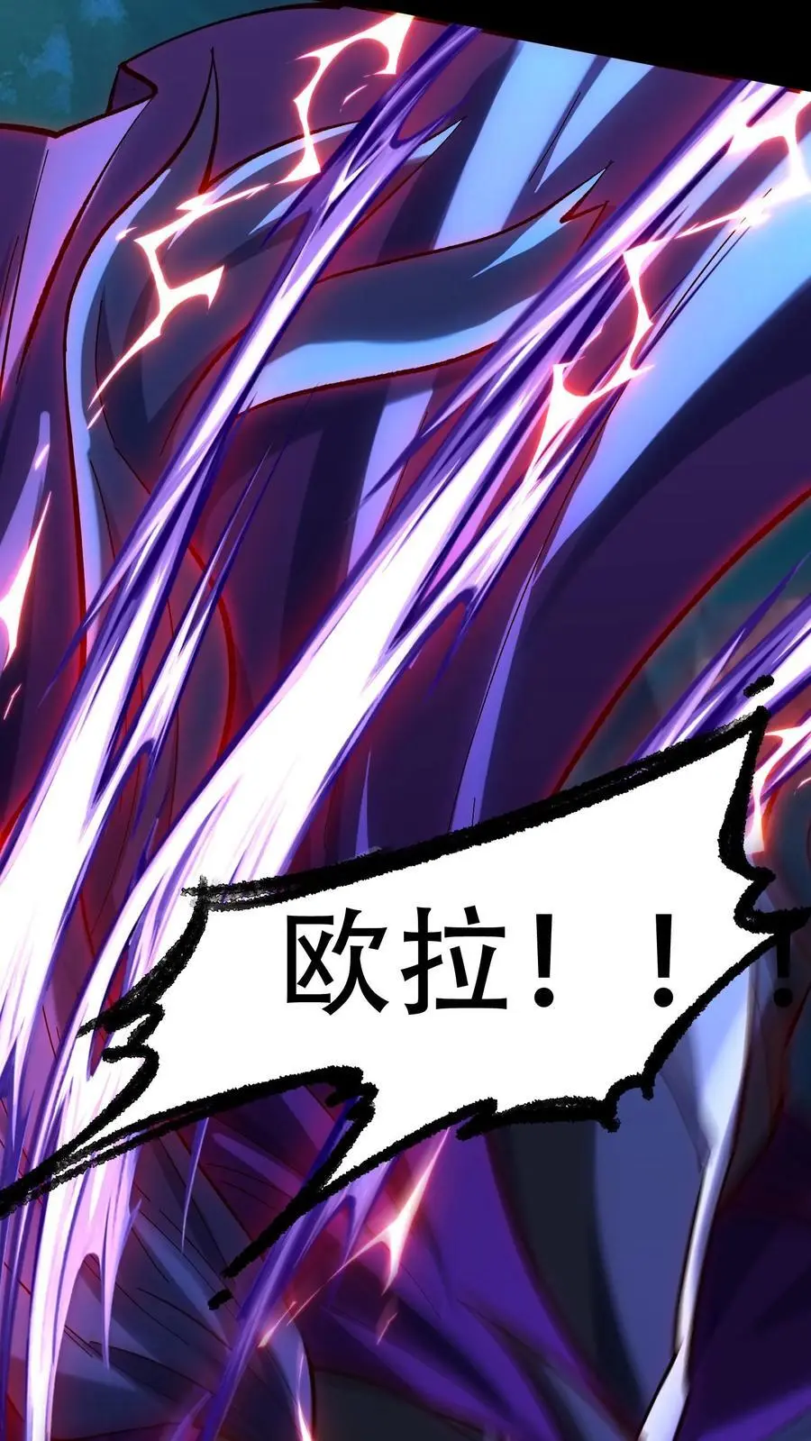 第11话 金牛国王米诺陶洛斯17