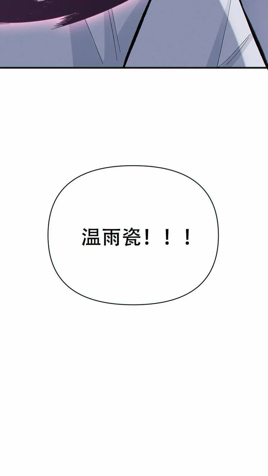 第16话 软肋33