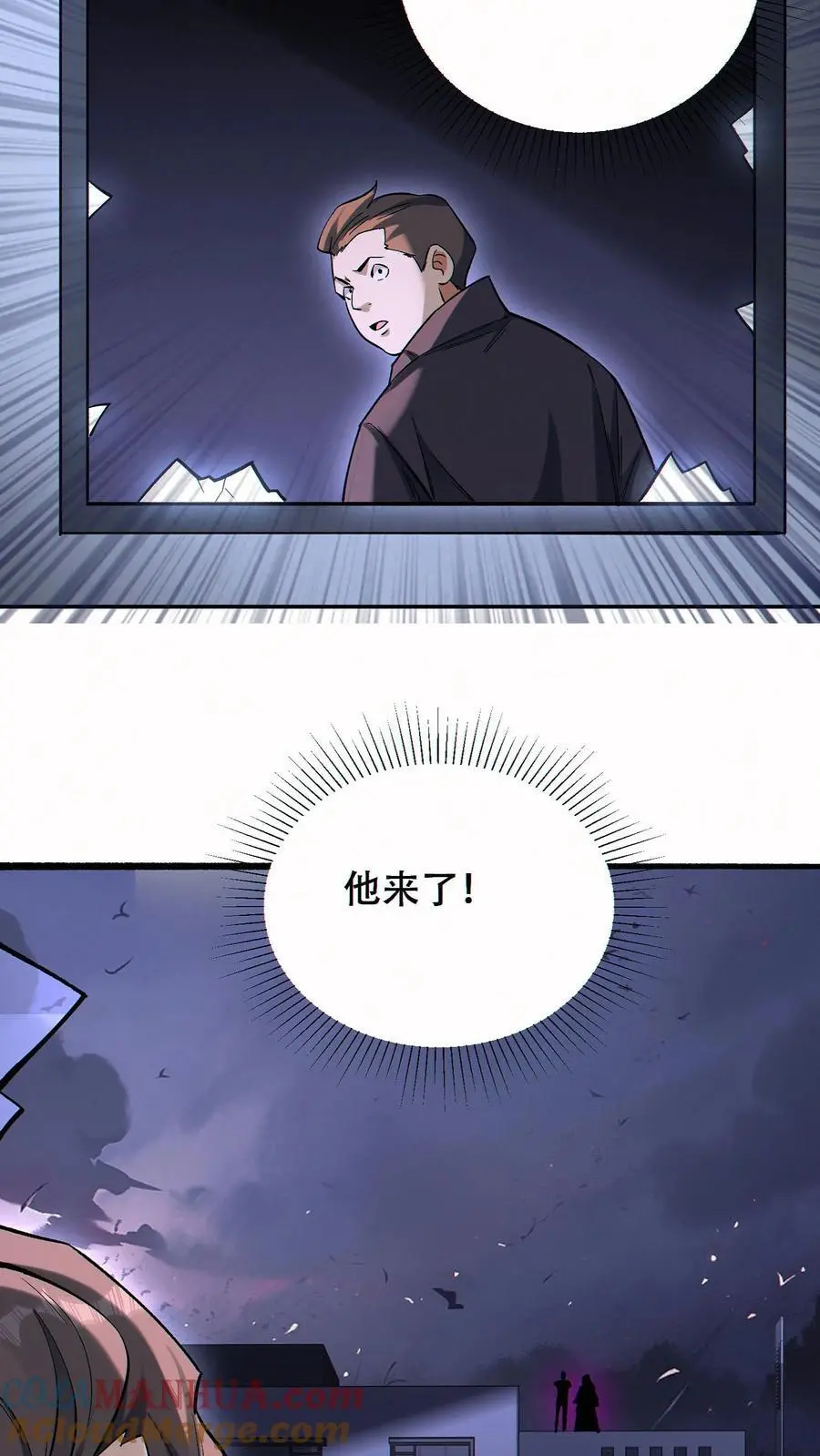 第68话 模拟未来6