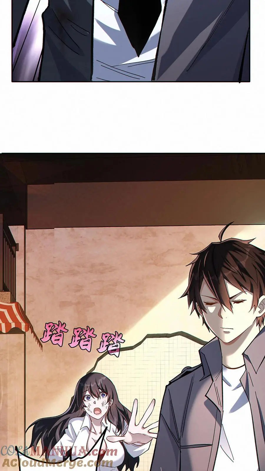 第14话 再见老同事28
