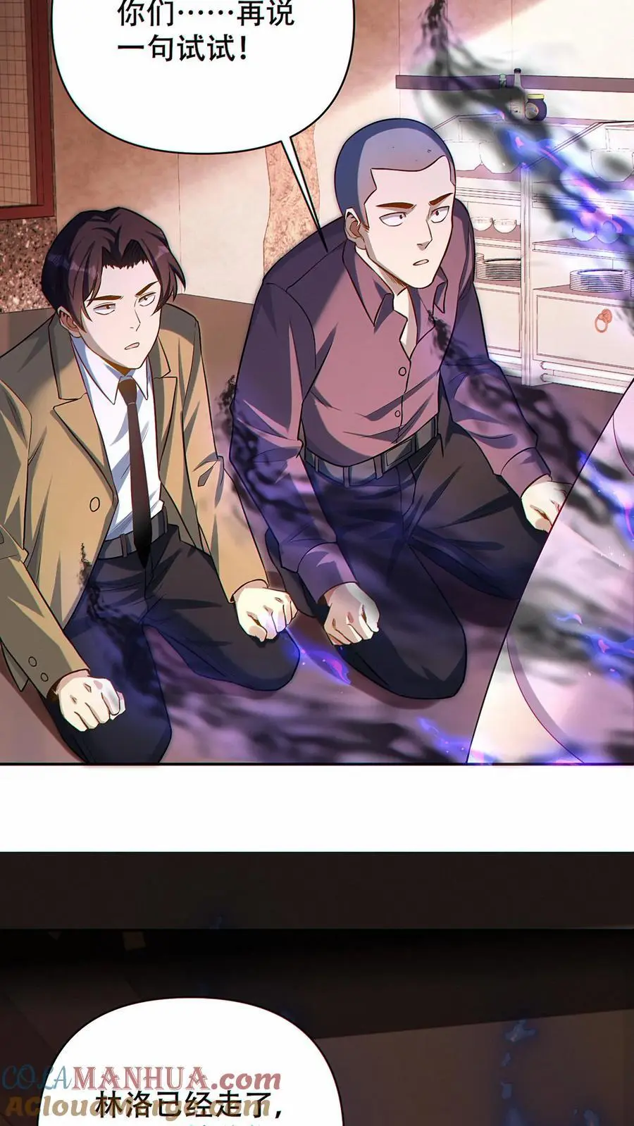 第16话 软肋14