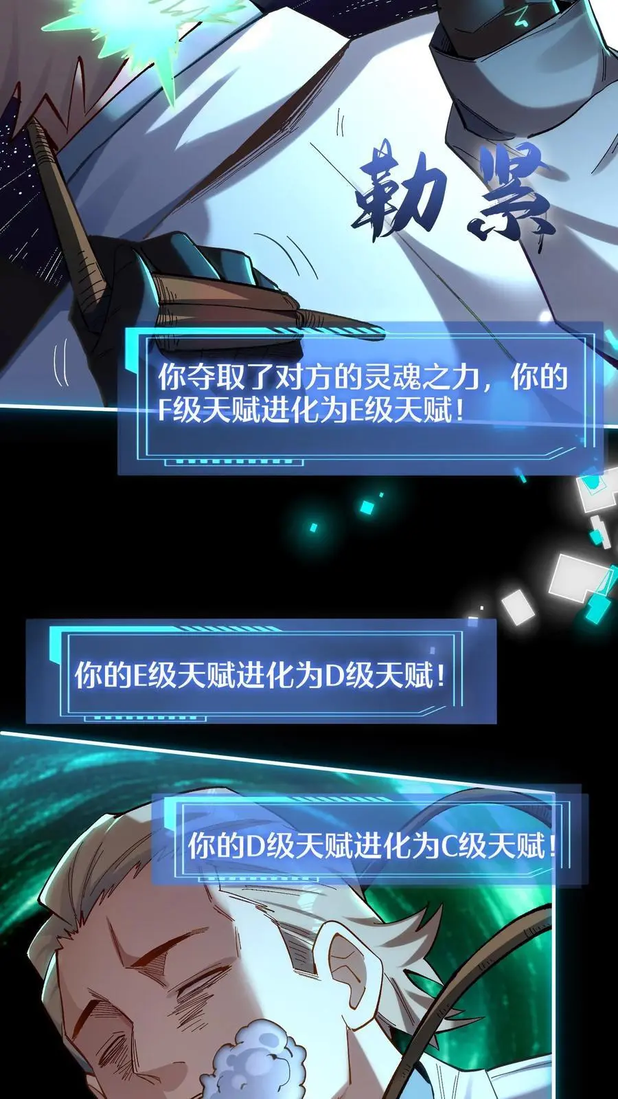 第1话 以罪恶之人为薪柴！56