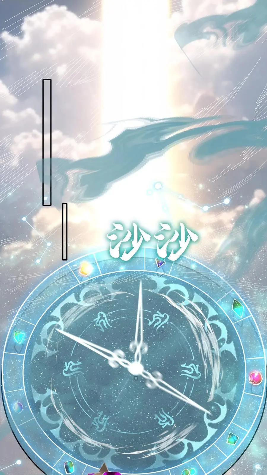 第9话 被秒了？5