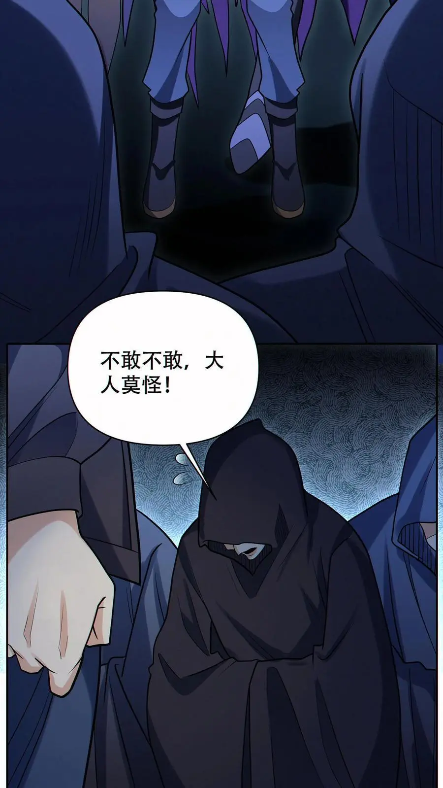 第64话 悼亡者骨灰15
