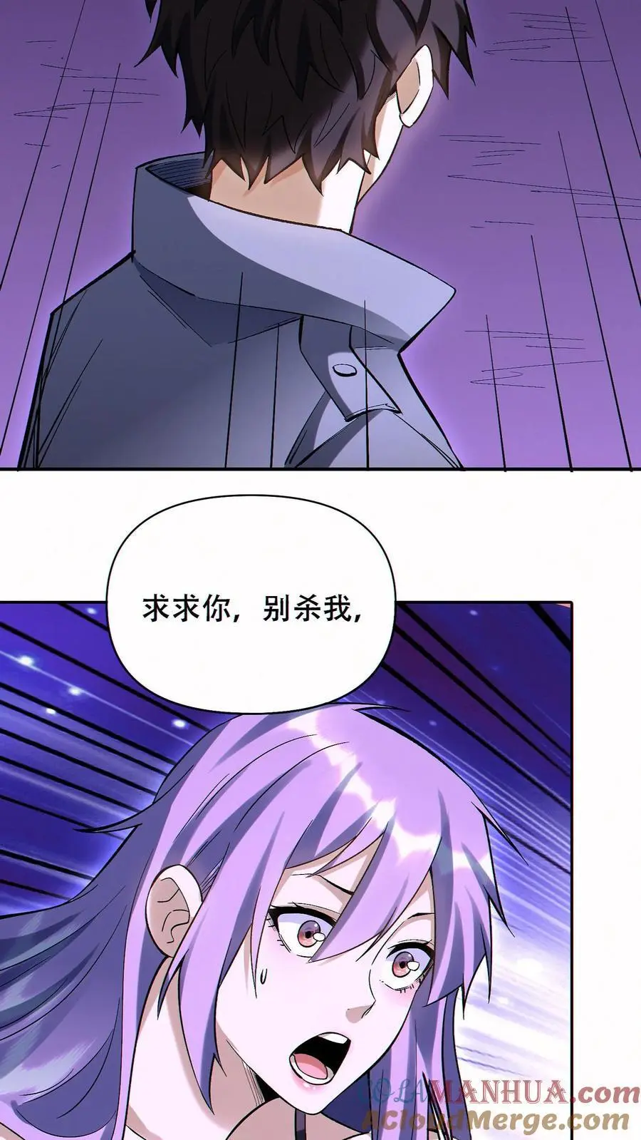 第54话 致命诱惑！18