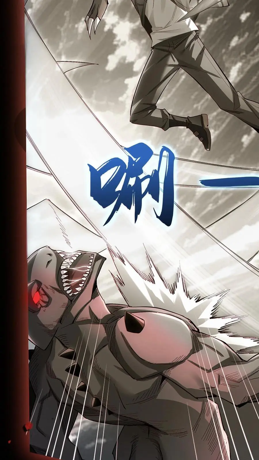 第1话 以罪恶之人为薪柴！17