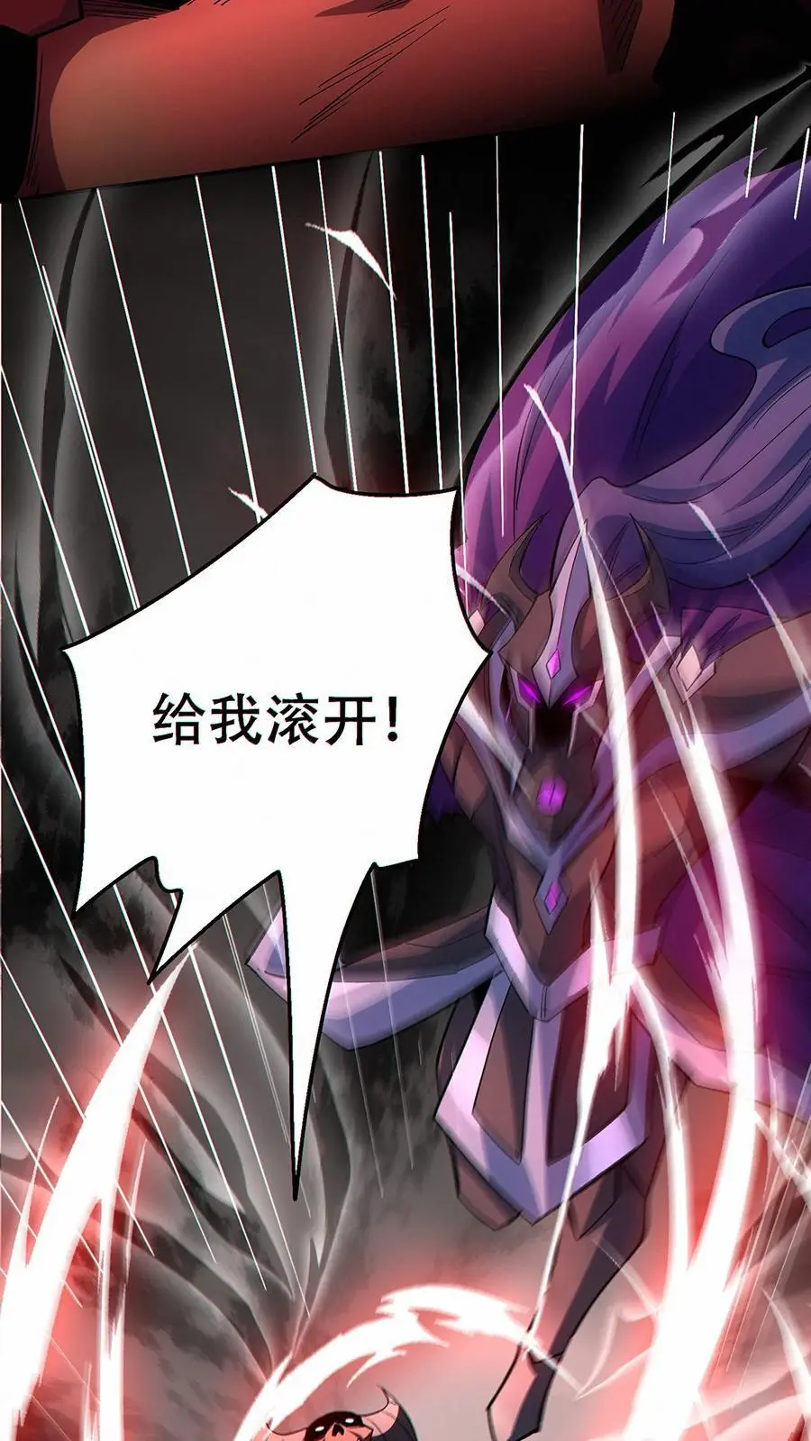 第46话 灰飞烟灭吧13