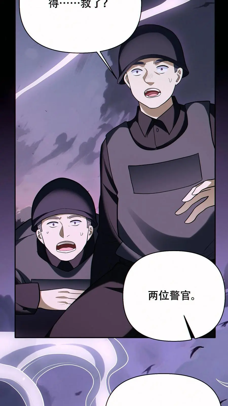 第70话 与哥哥的重逢7
