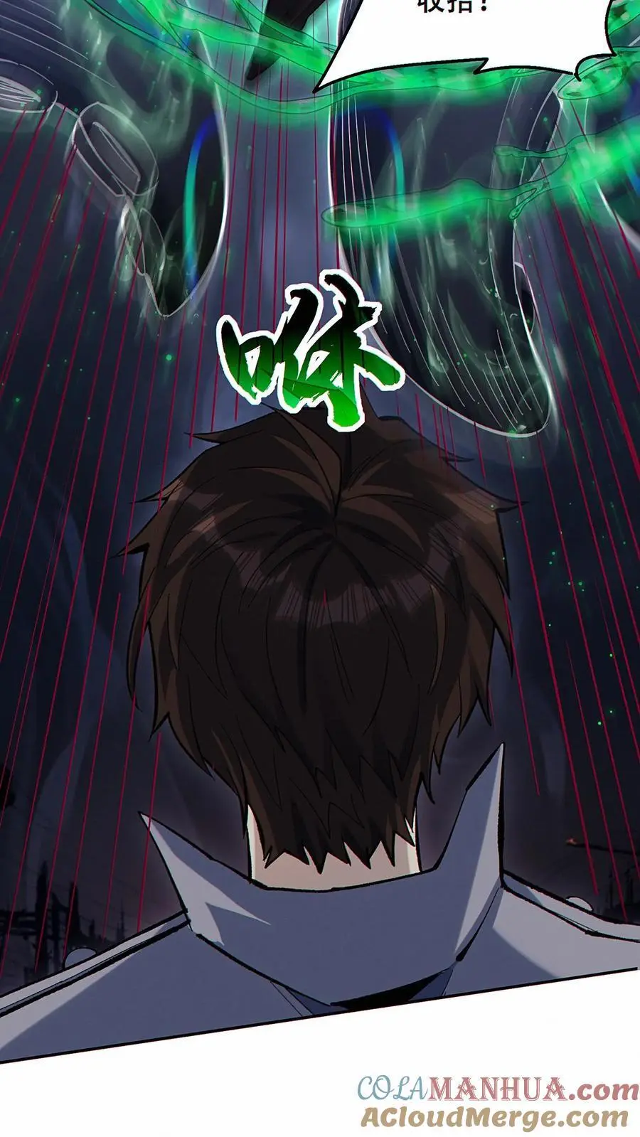 第35话 新的天赋居然是？2