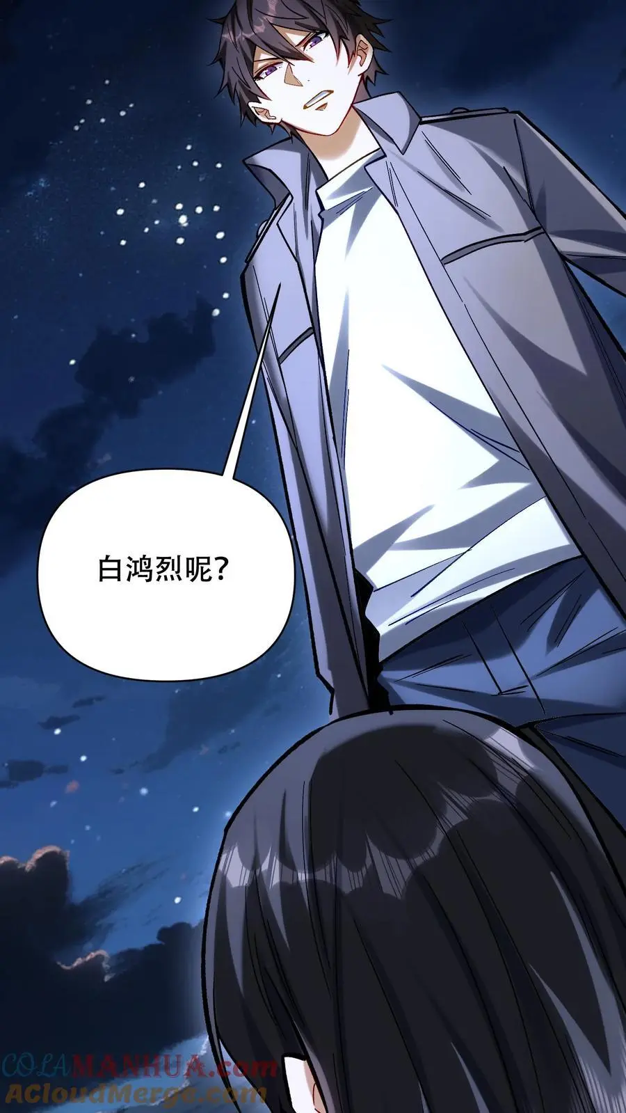 第26话 你们都该死！8