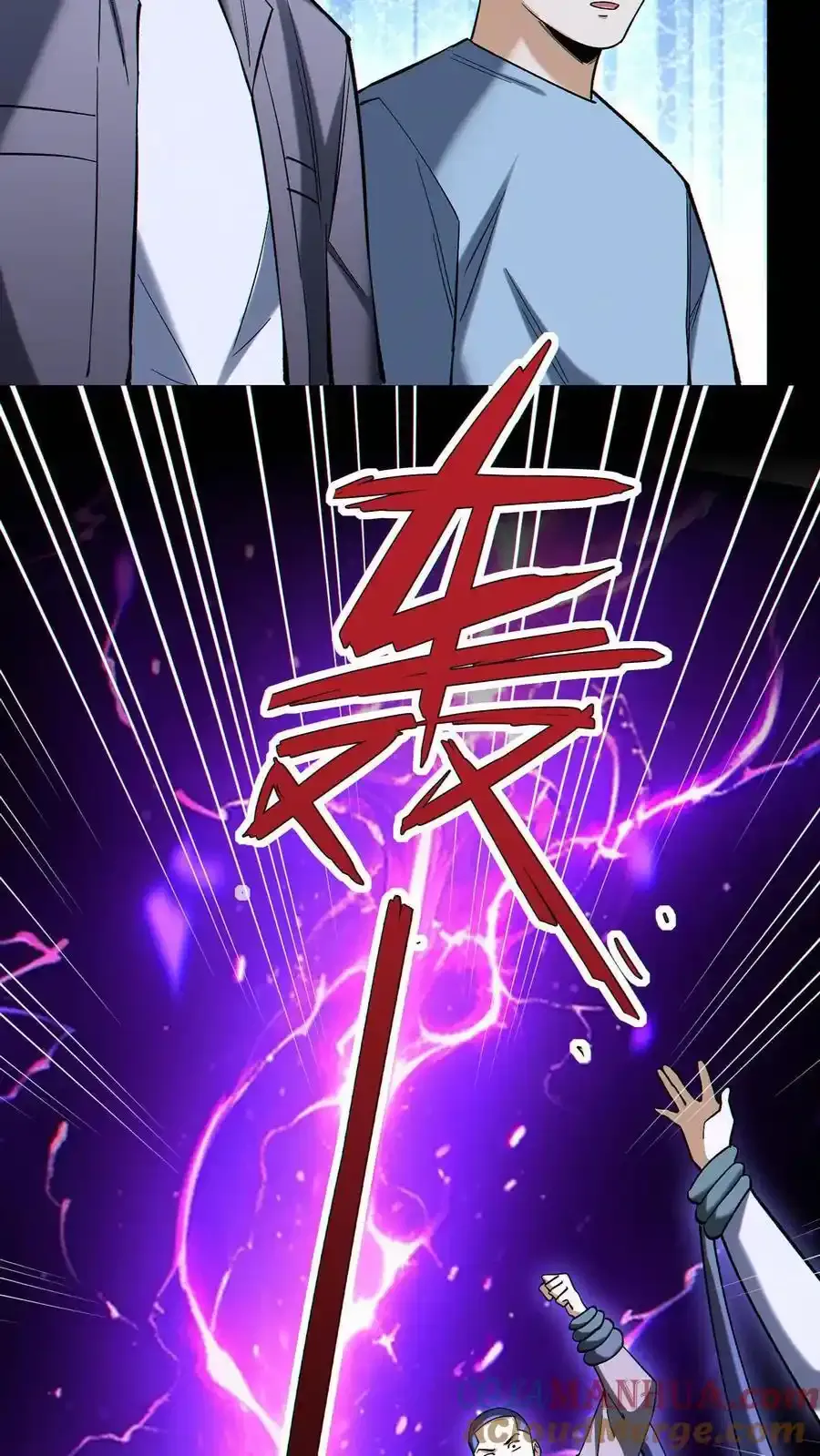 第98话 为我做件事26