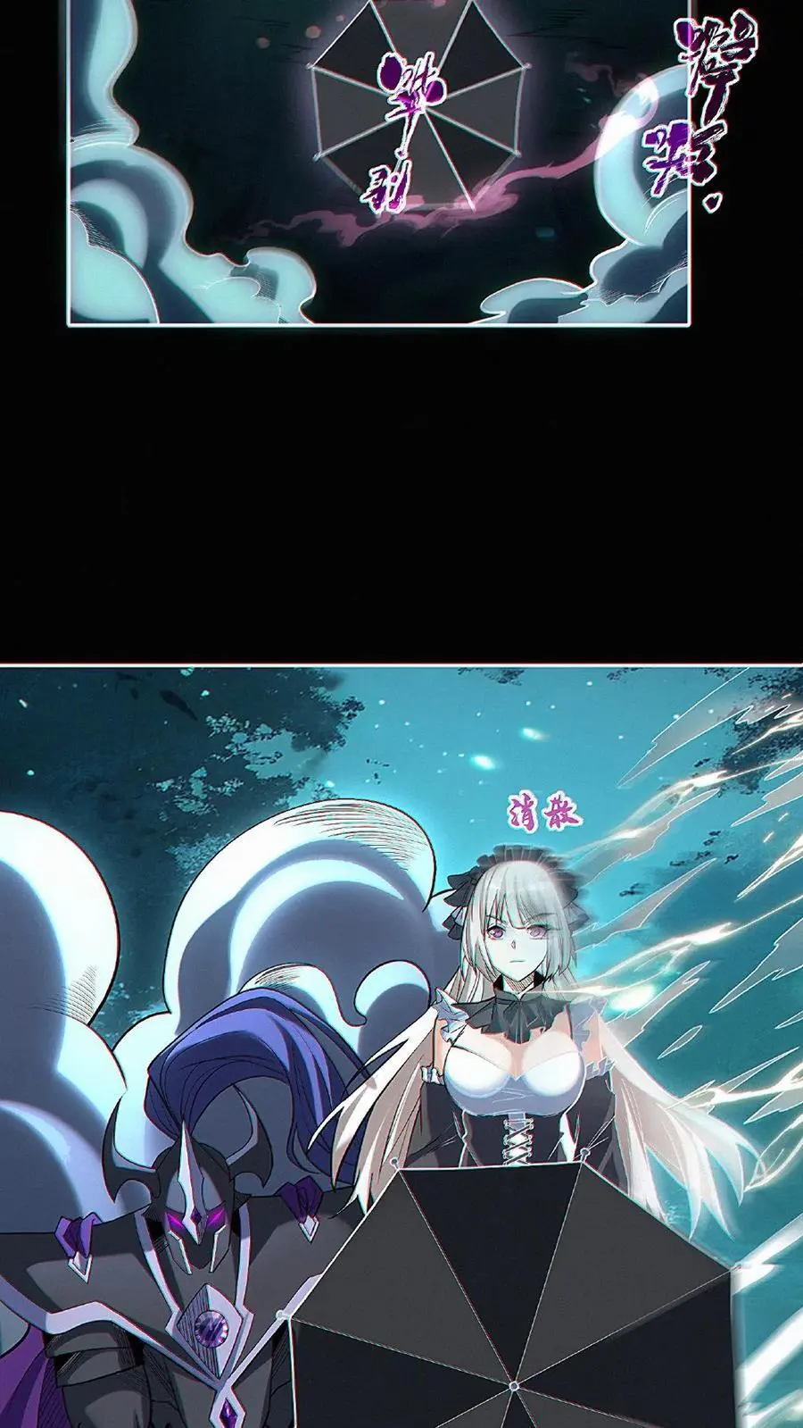 第31话 即将解锁新技能！19