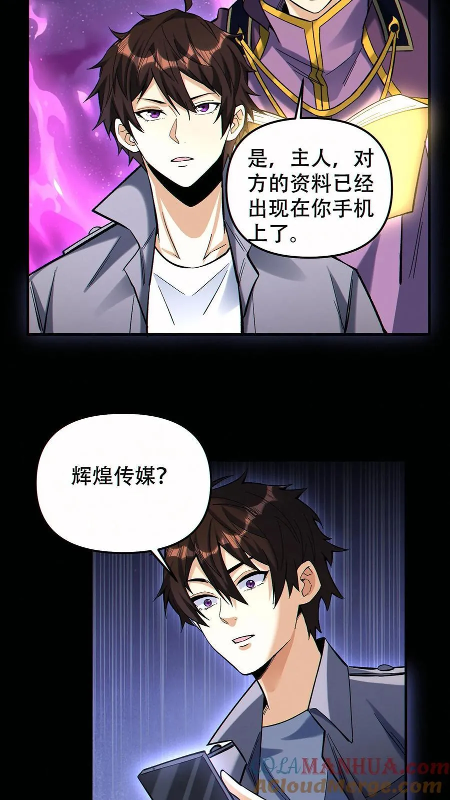 第94话 定一个小目标6