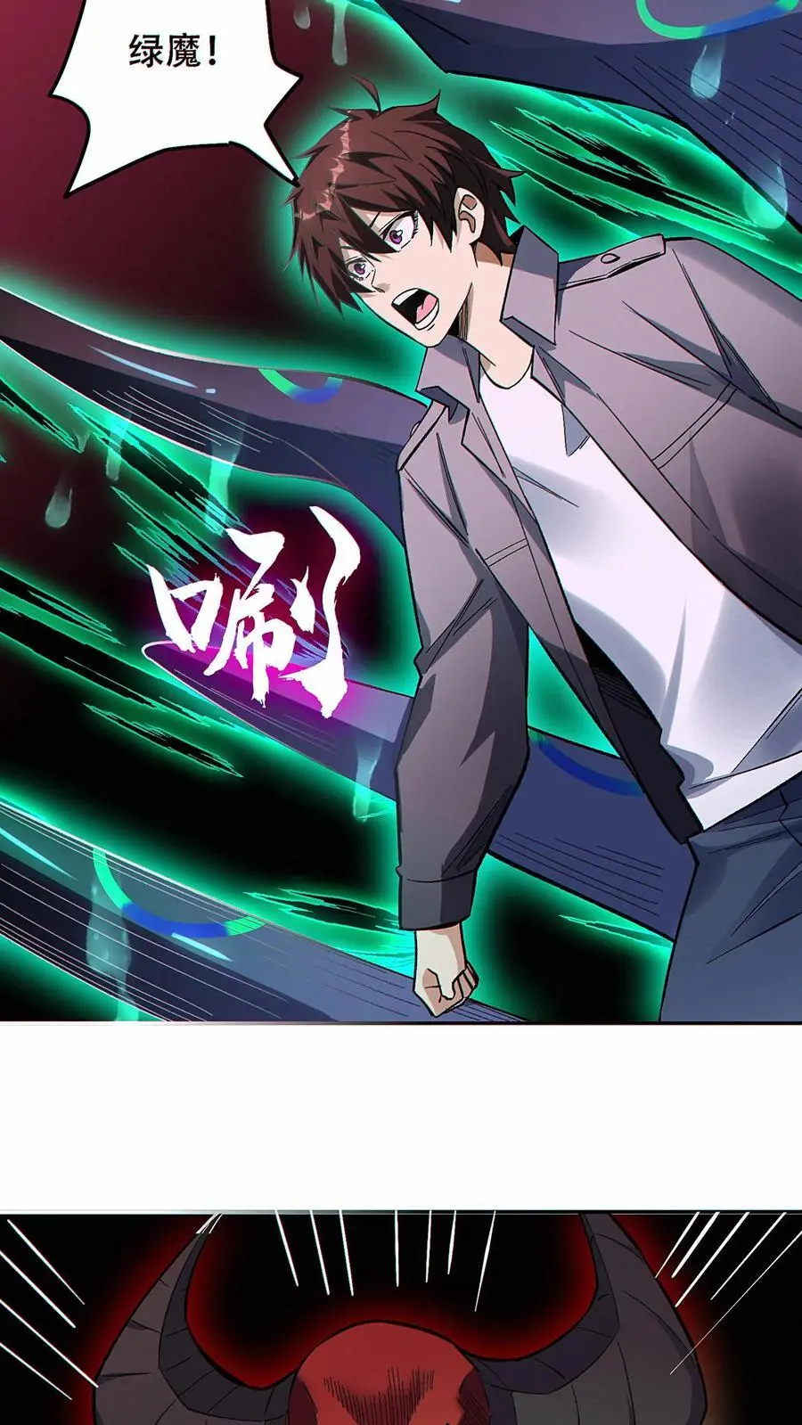 第46话 灰飞烟灭吧19