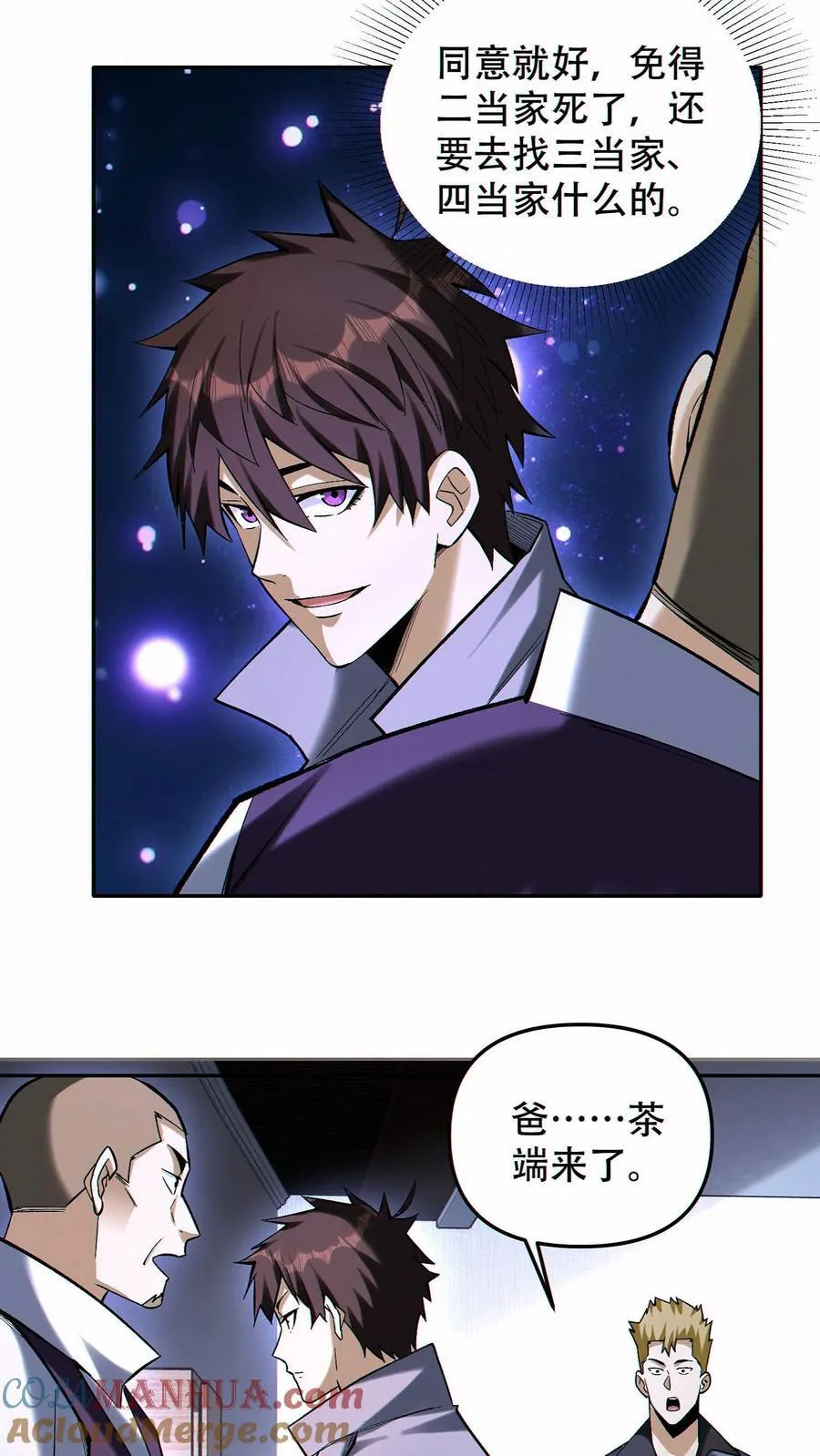第91话 签订契约14