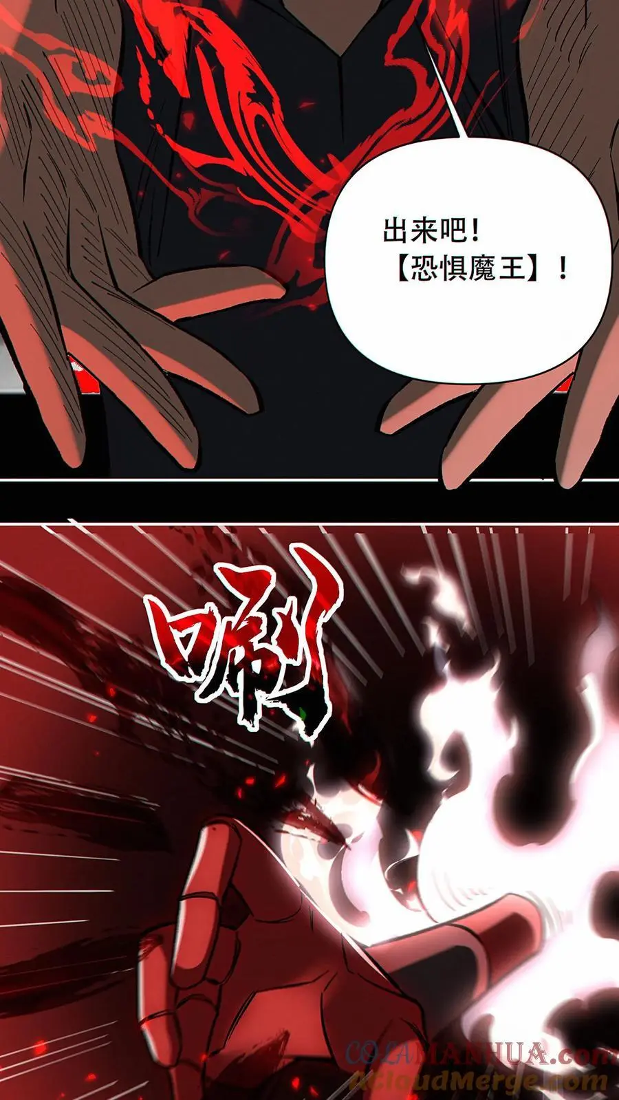 第43话 短暂的温馨20