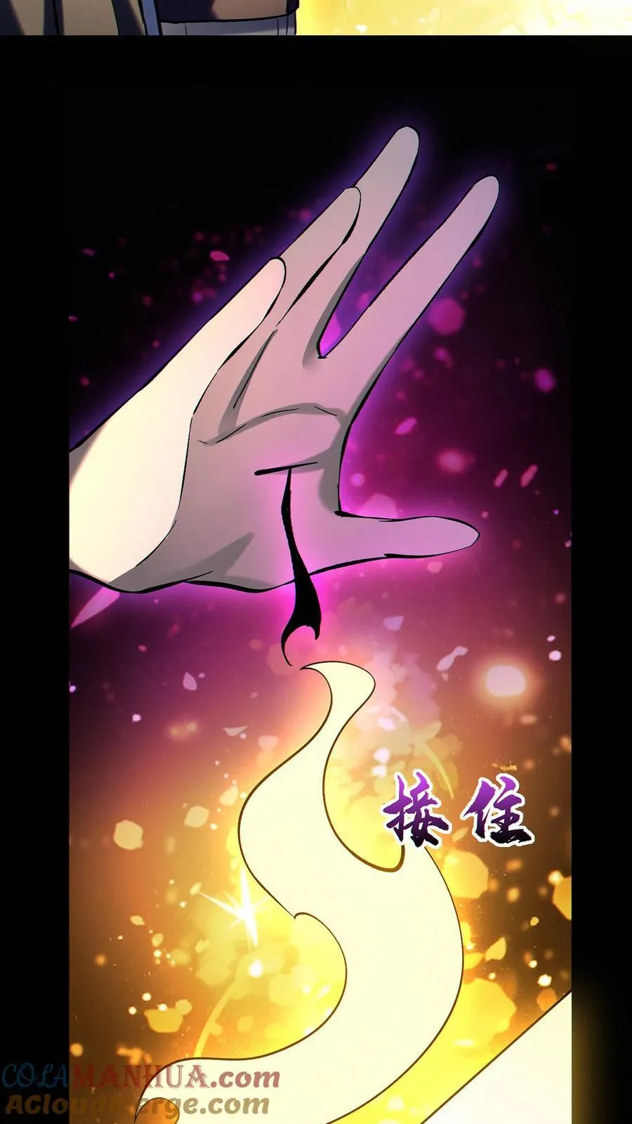 第91话 签订契约22