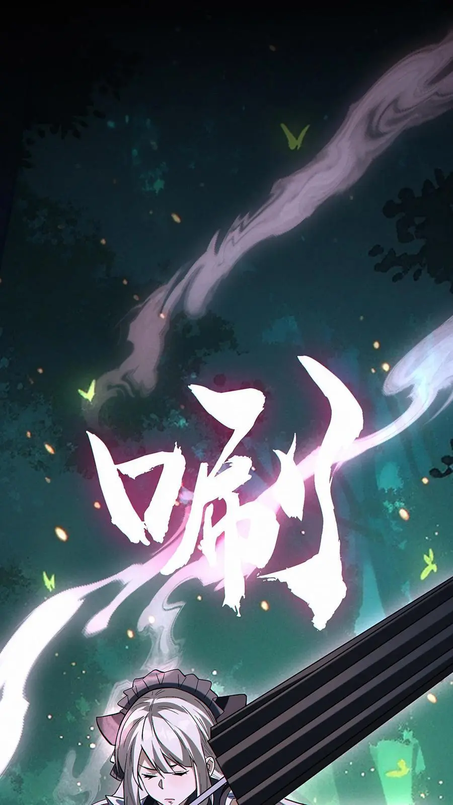 第30话 唤醒祈愿之主1