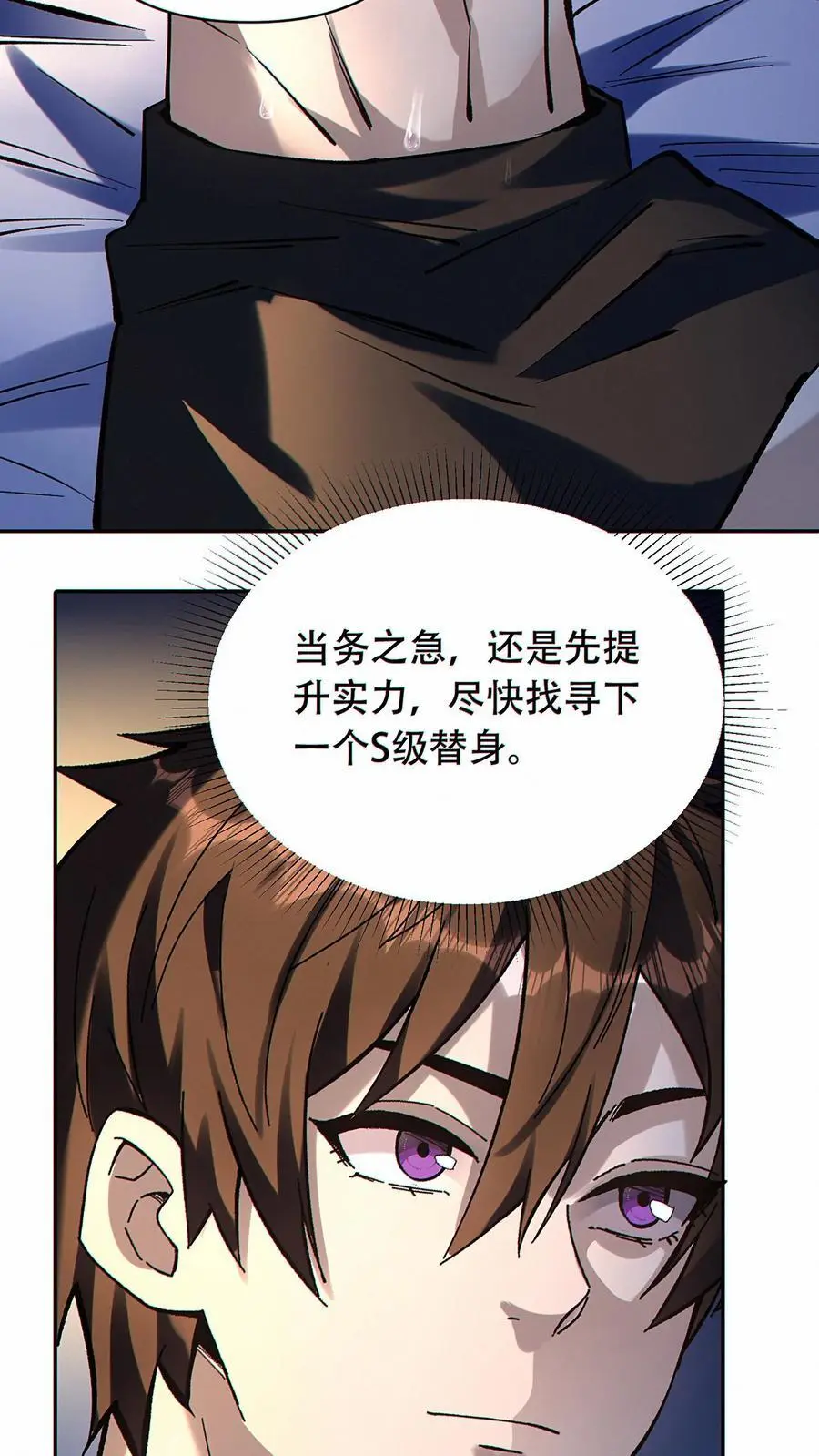 第43话 短暂的温馨17