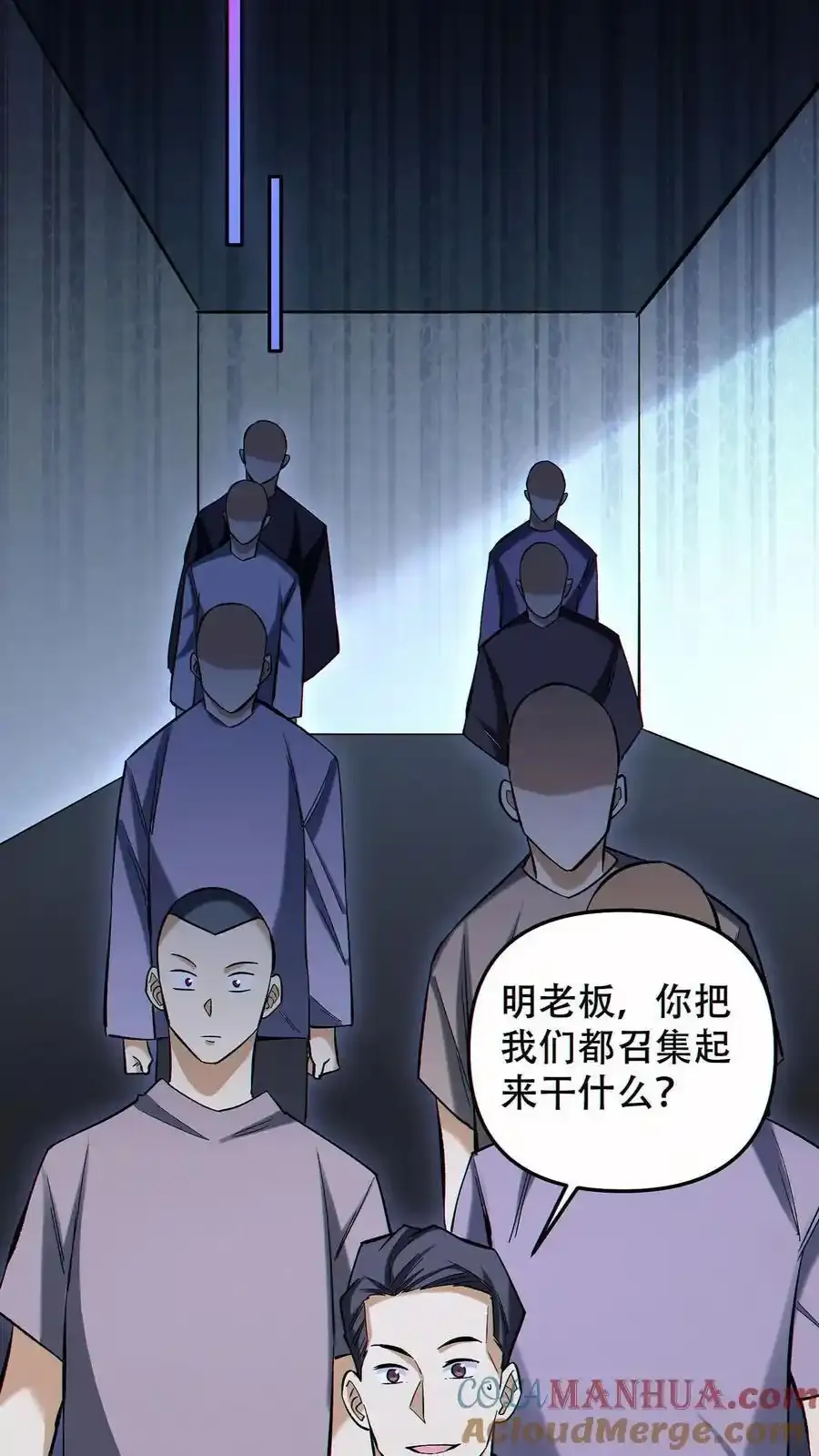 第98话 为我做件事24