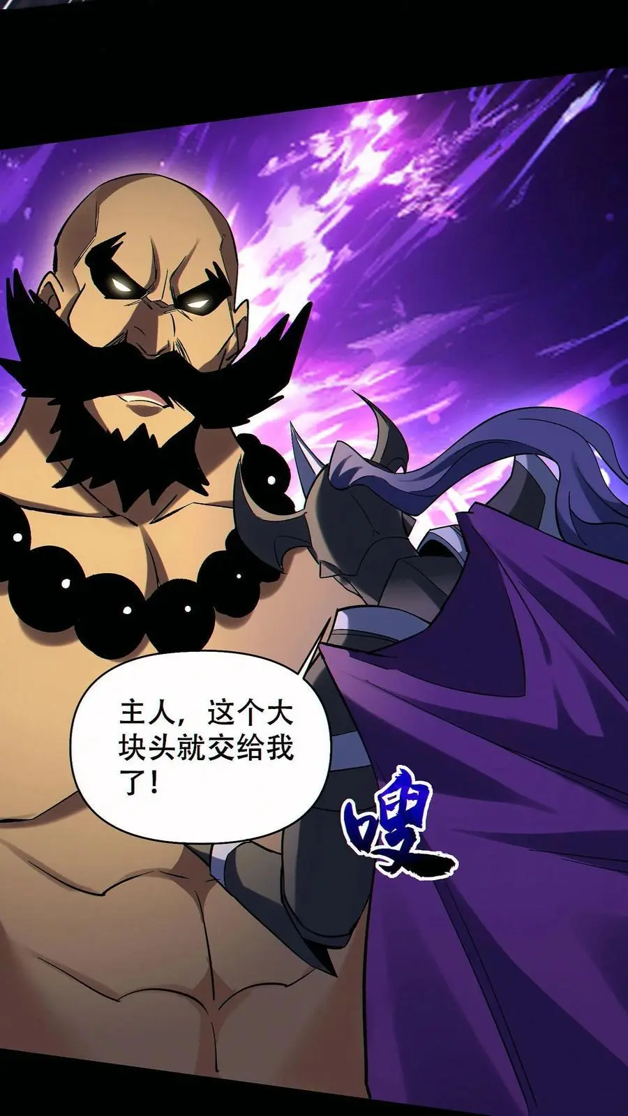第78话 辉夜姬三位一体9