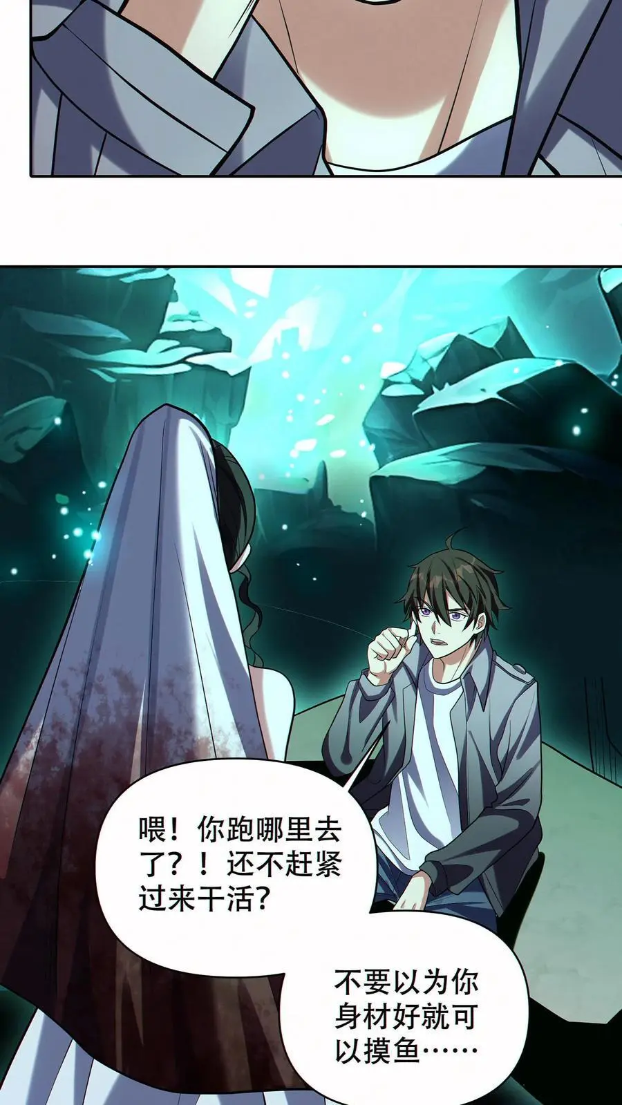 第64话 悼亡者骨灰27