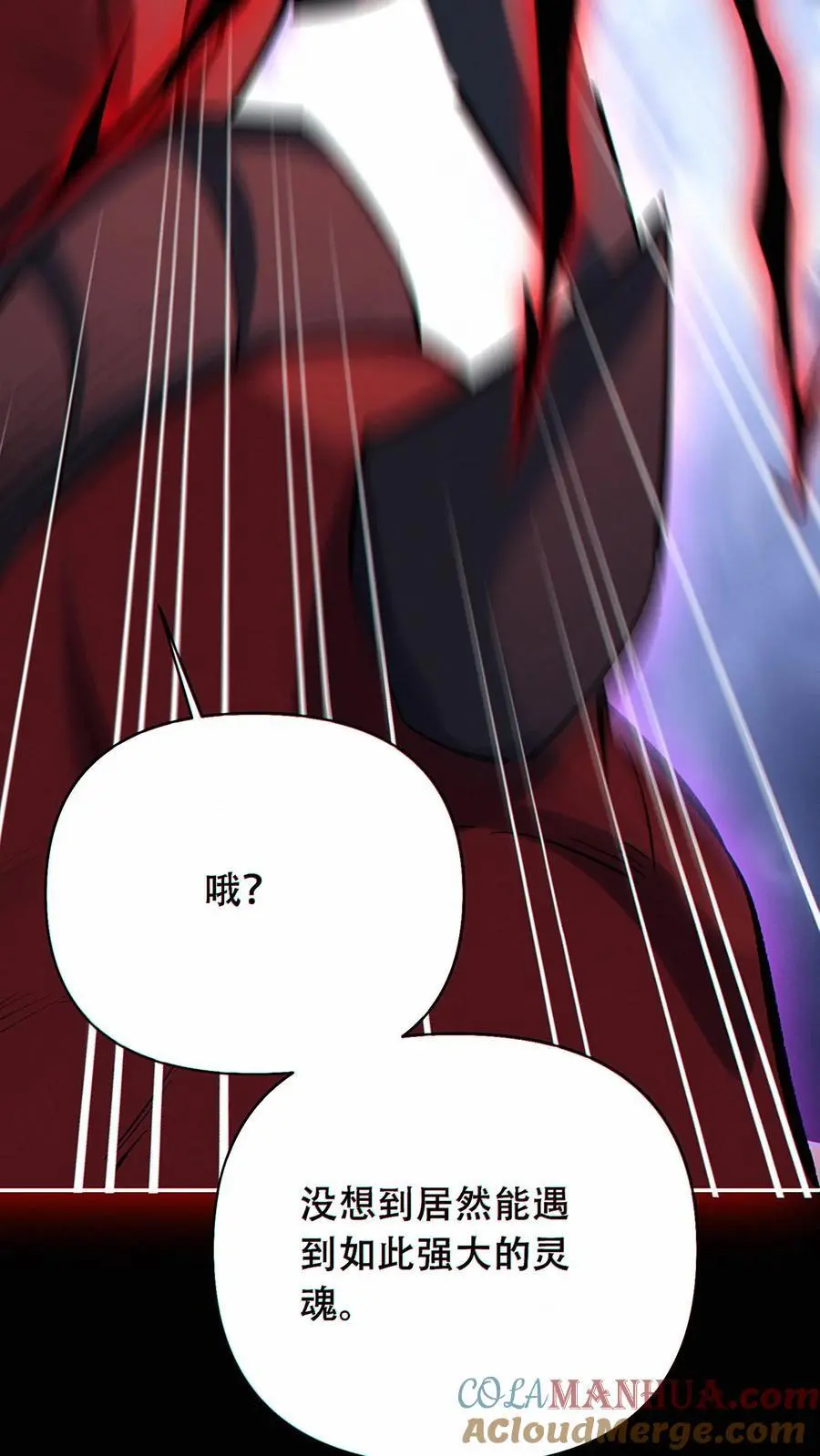 第45话 人性的扭曲26