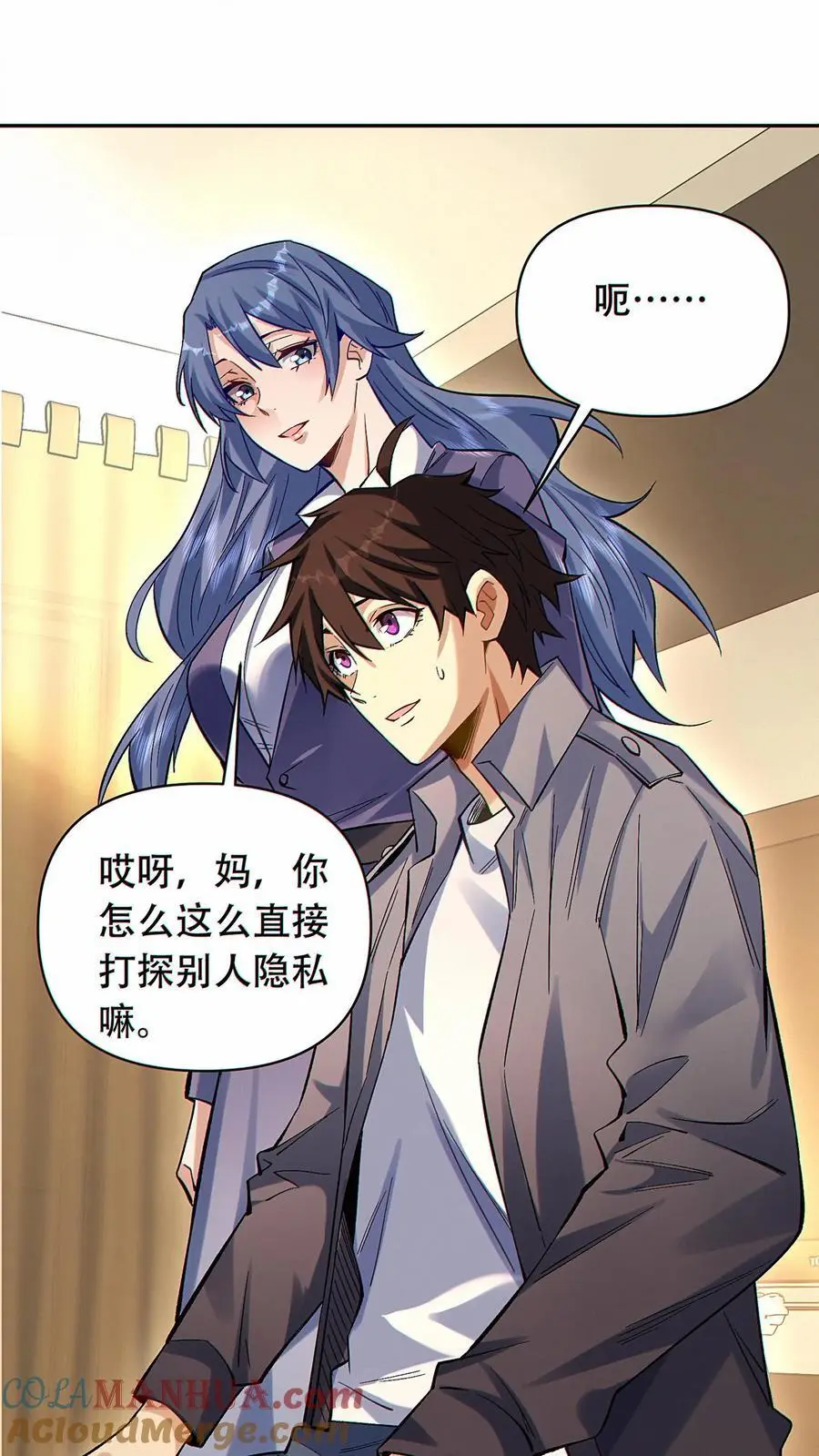 第43话 短暂的温馨6