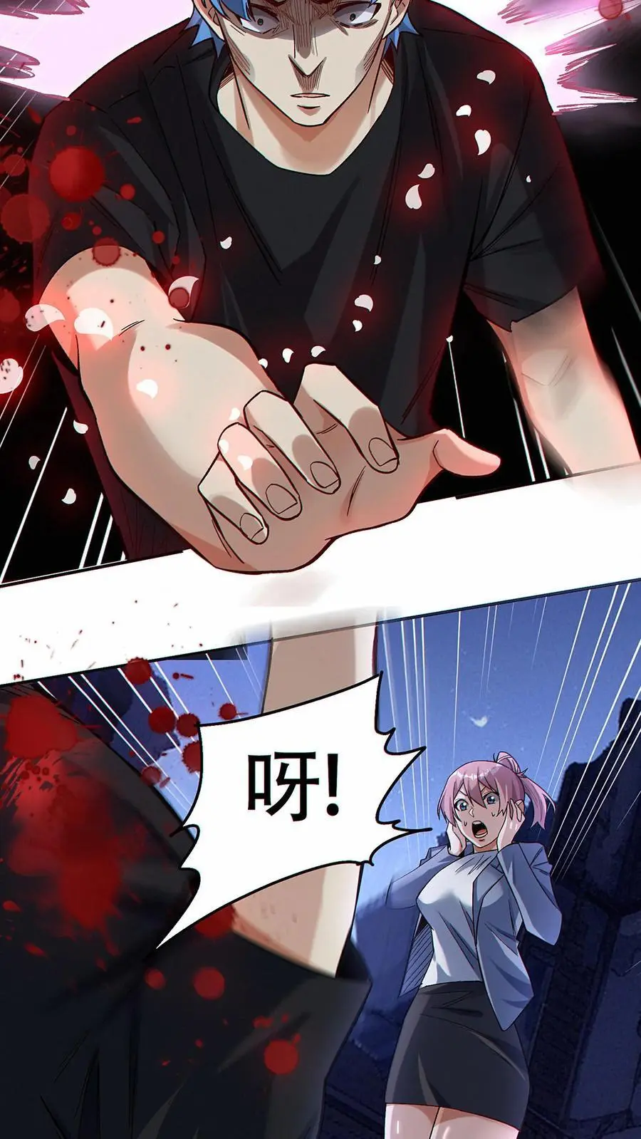 第35话 新的天赋居然是？19