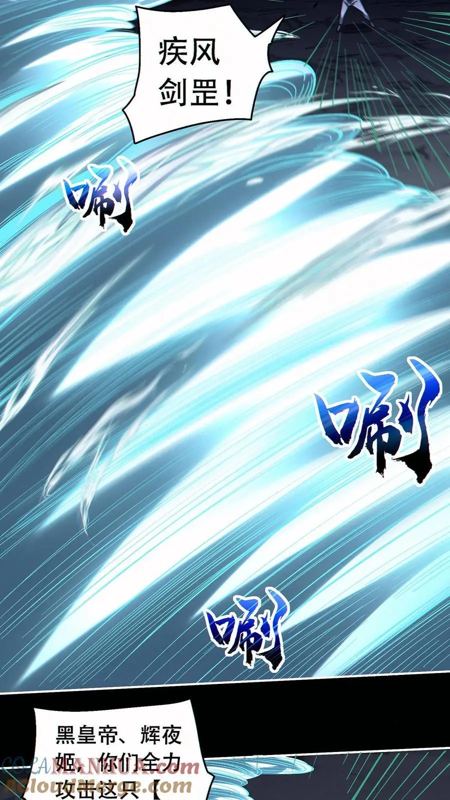 第51话 猎杀4