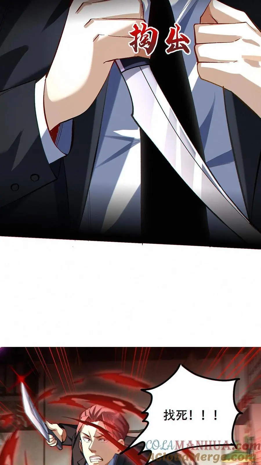 第15话 社会你洛哥！22