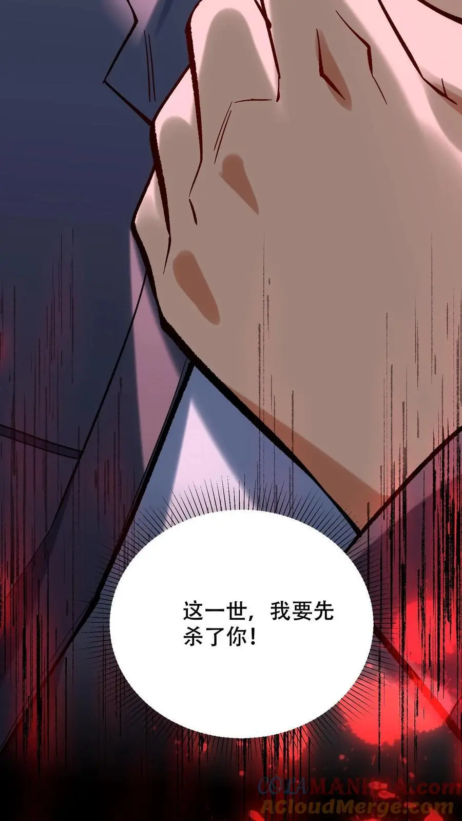 第25话 目标，白鸿烈！14