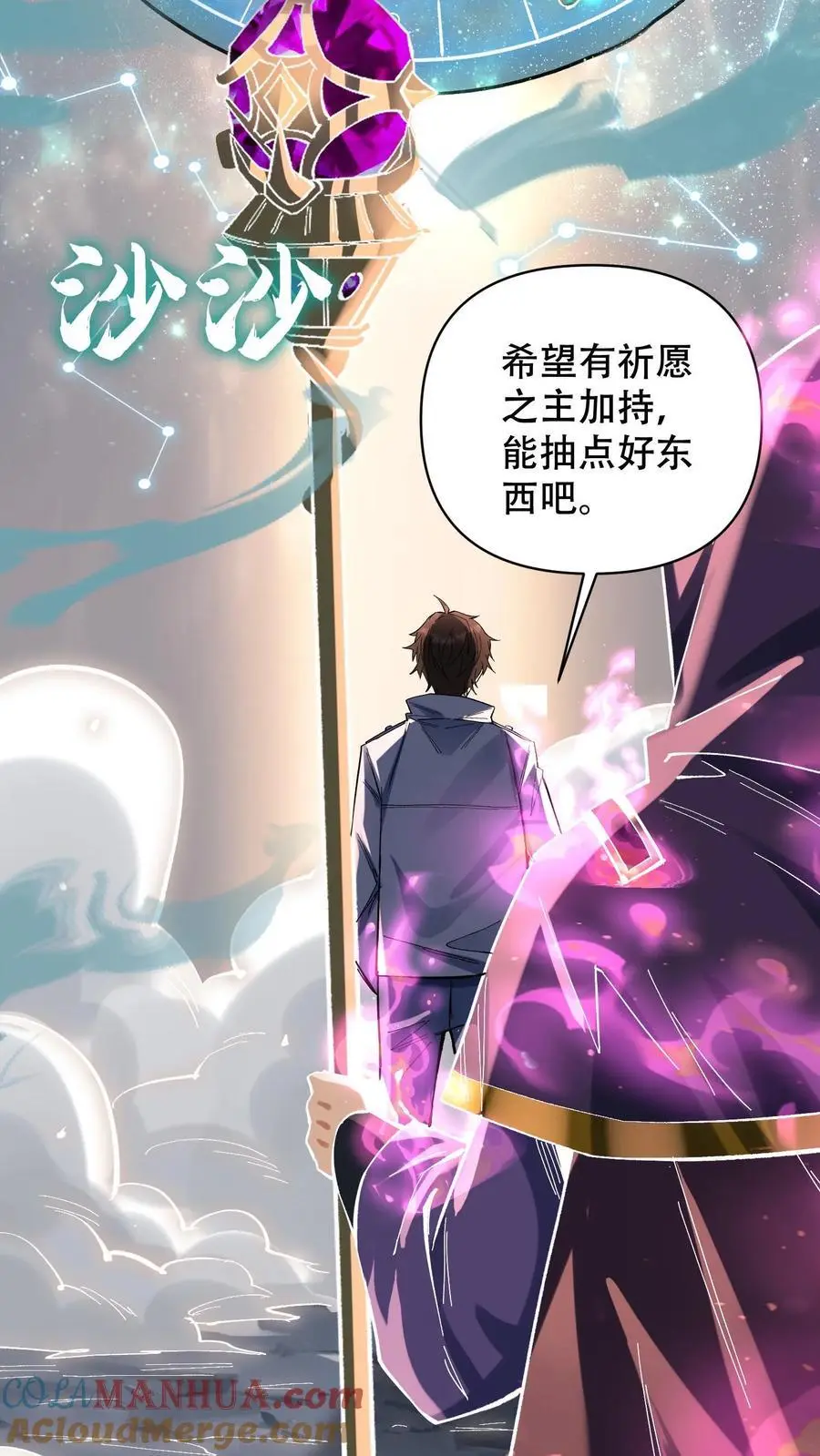 第9话 被秒了？6