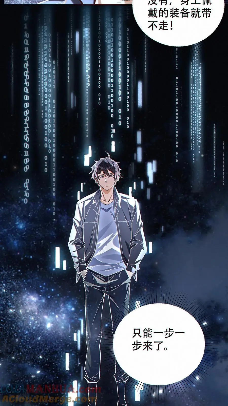 第7话 十连抽！祈愿的正确用法26