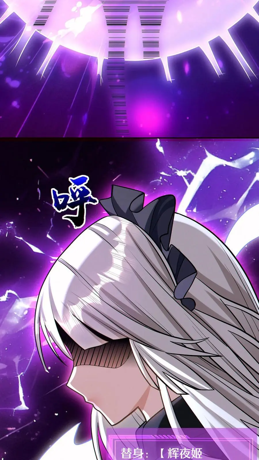 第56话 完美融合！23