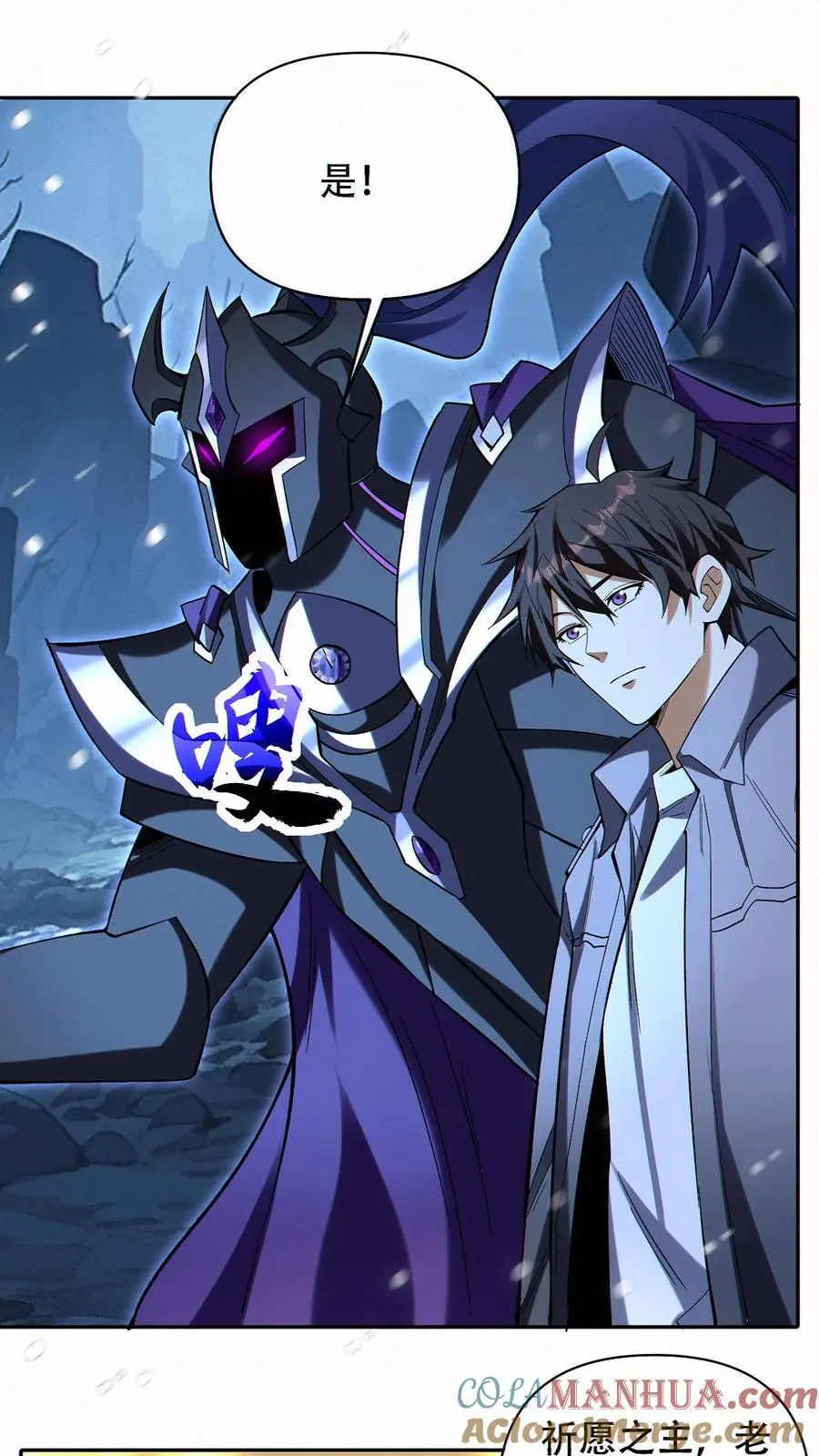 第61话 收益最大化2