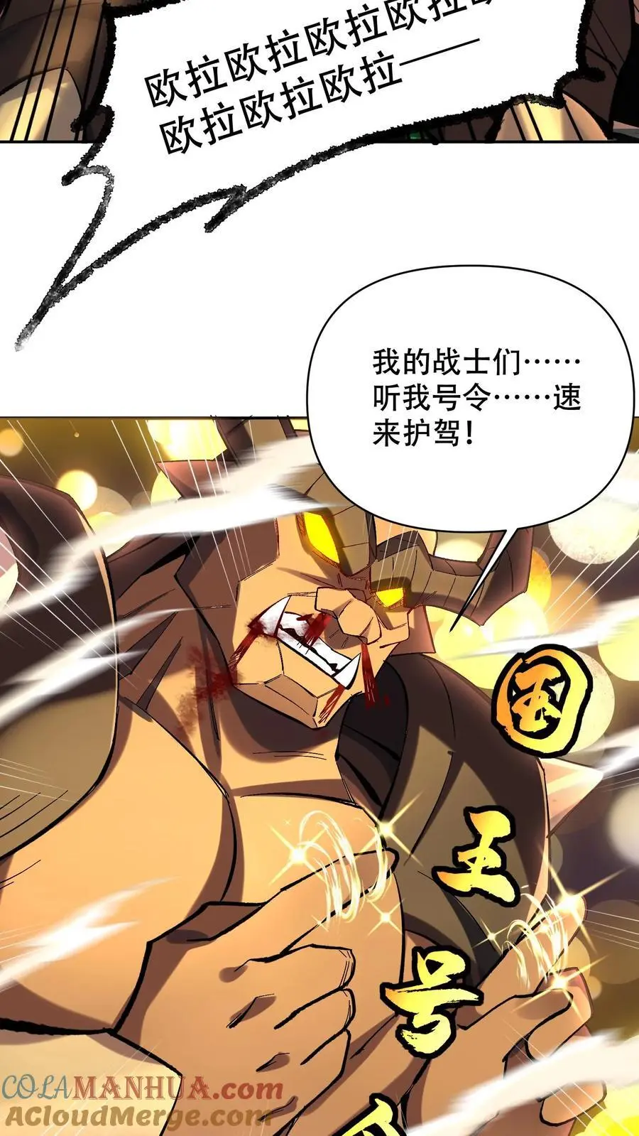 第12话 强取豪夺！20