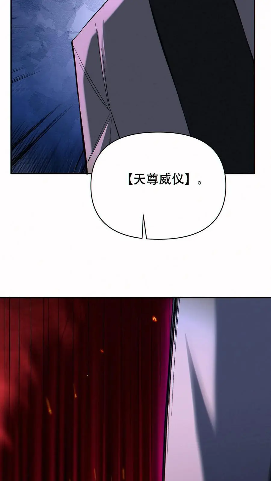 第87话 密室逃脱13