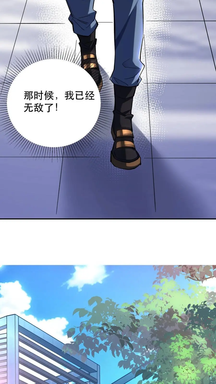 第2话 S级天赋，替身觉醒！11
