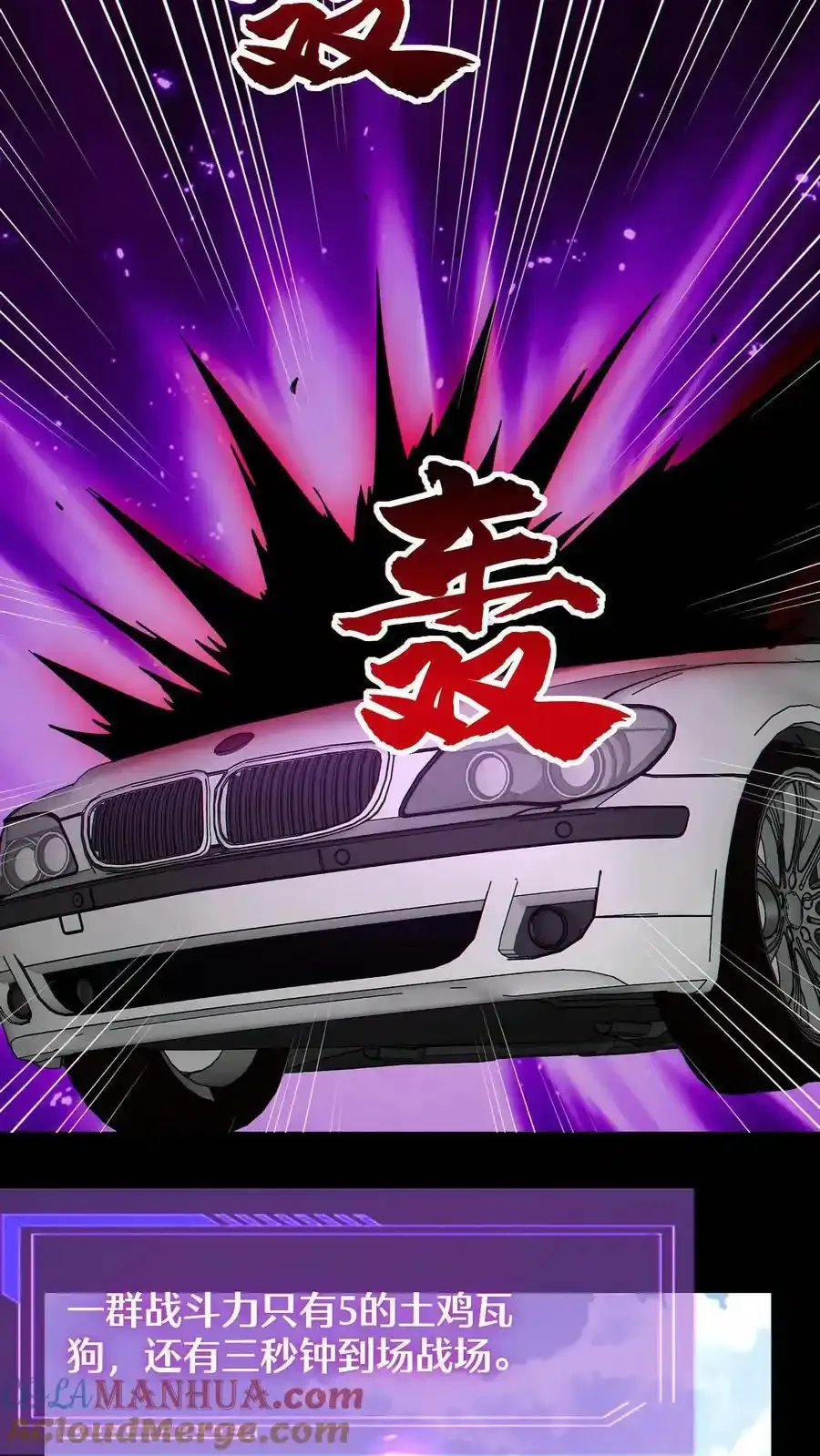 第99话 让您的看看26